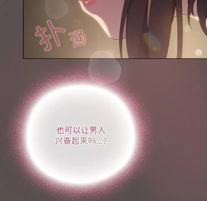 第40話