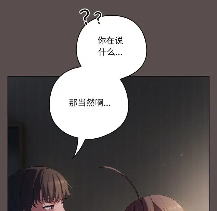 第40話
