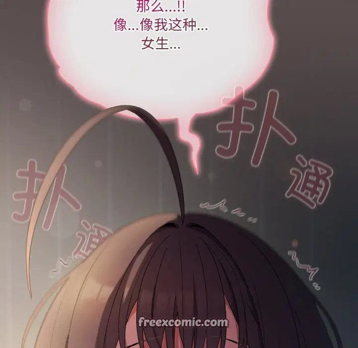 第40話