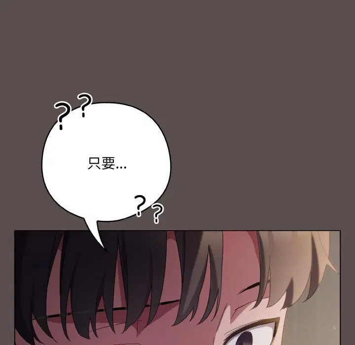 第40話