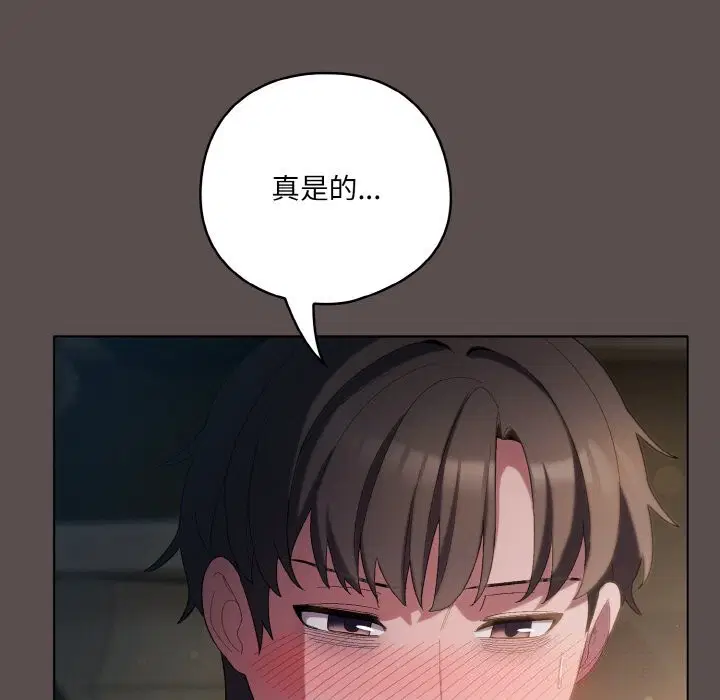 第40話