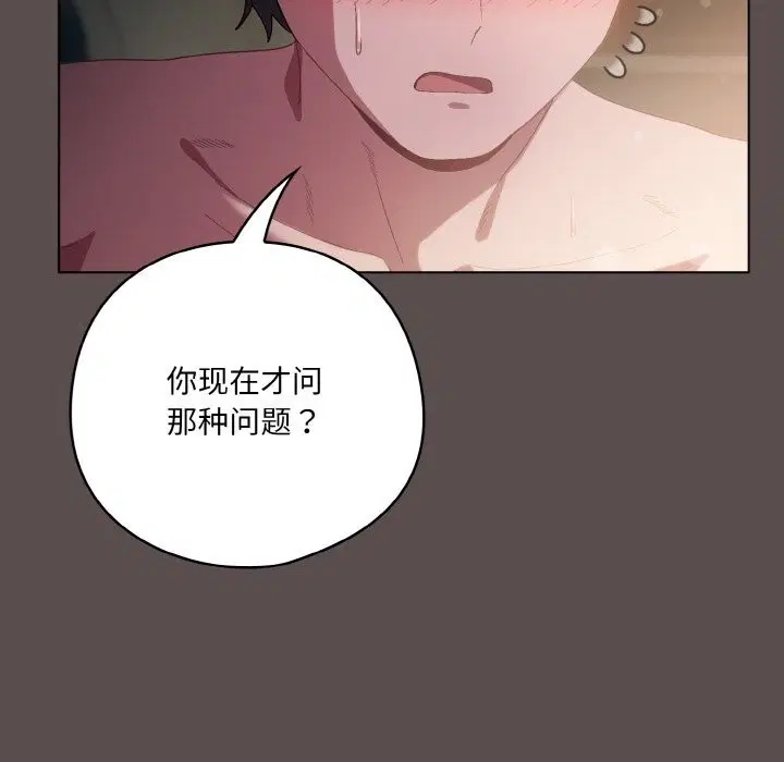 第40話