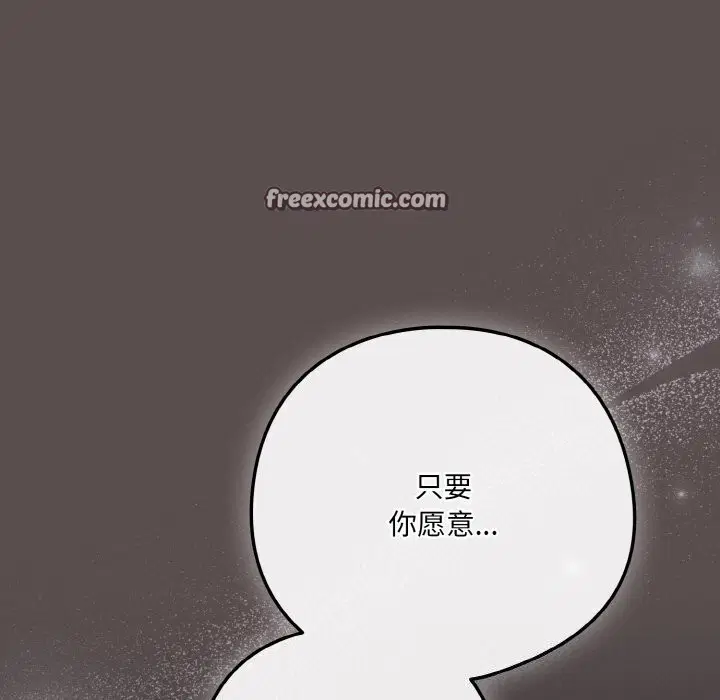 第40話