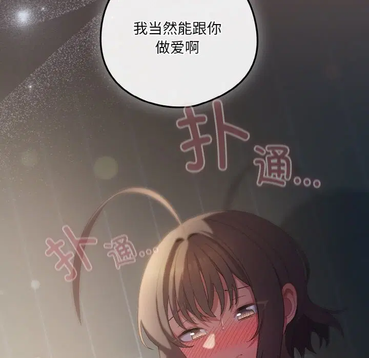 第40話