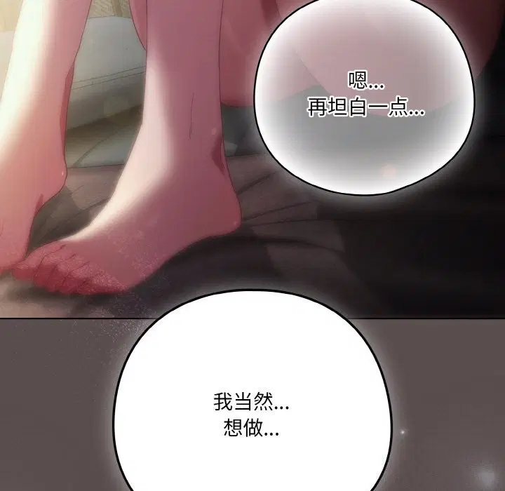 第40話