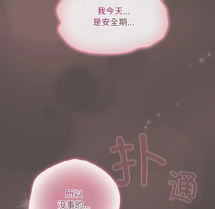 第40話