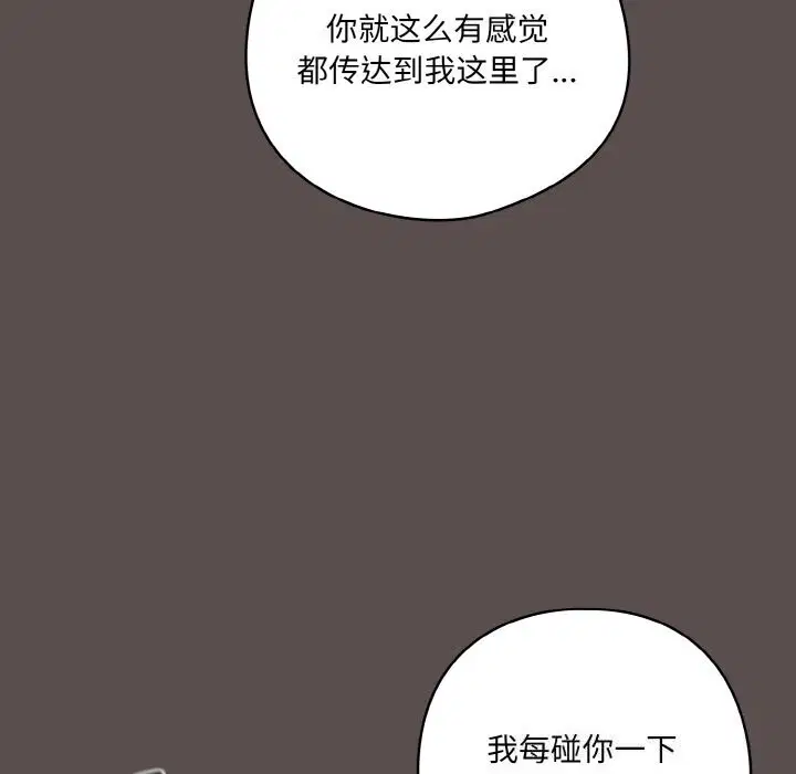 第40話
