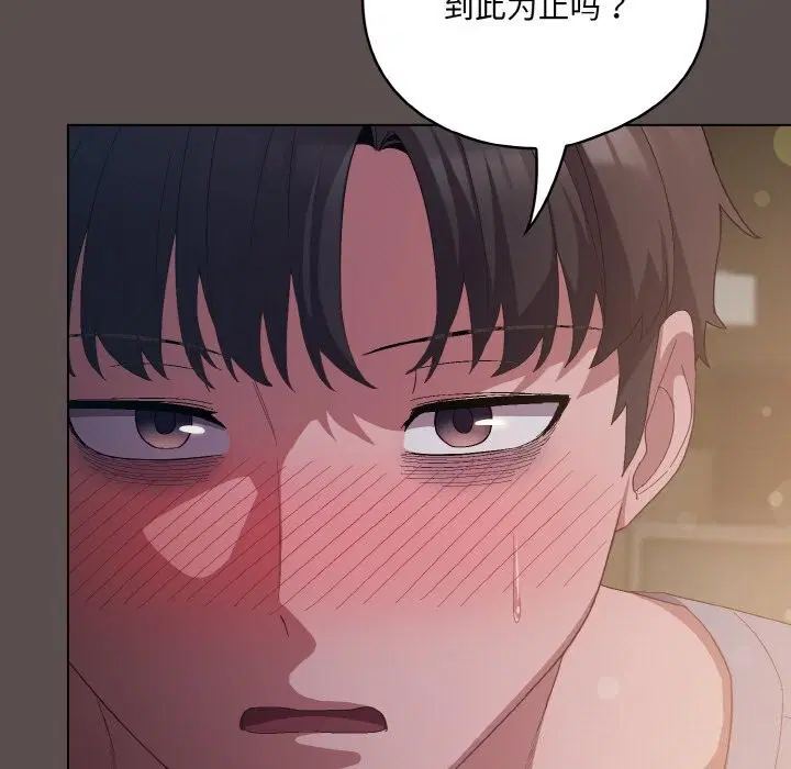 第40話