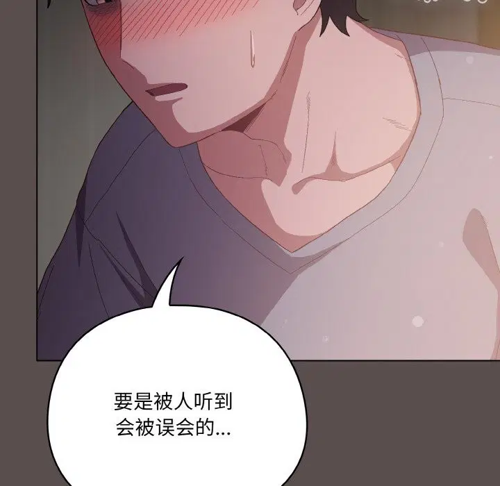 第40話