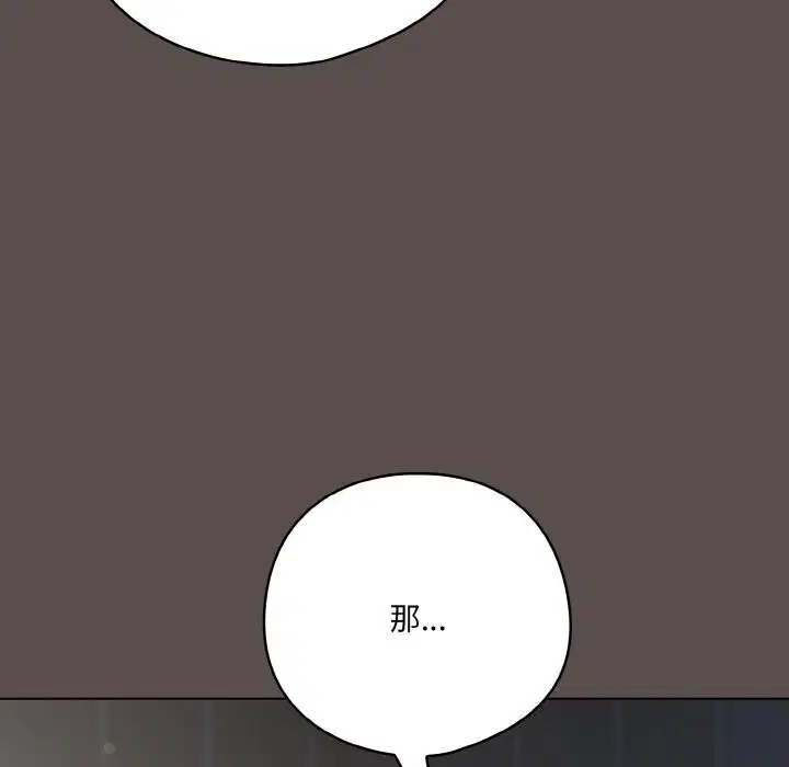 第40話