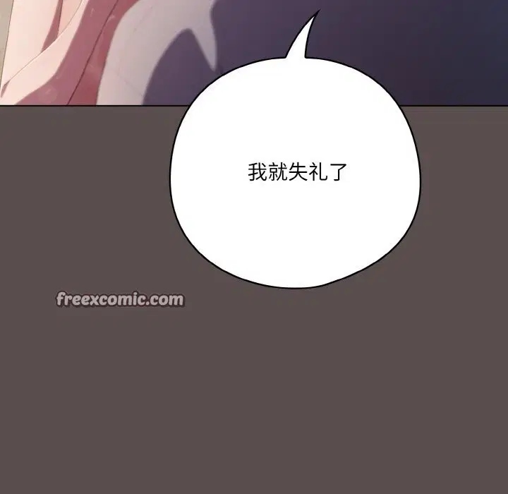 第40話