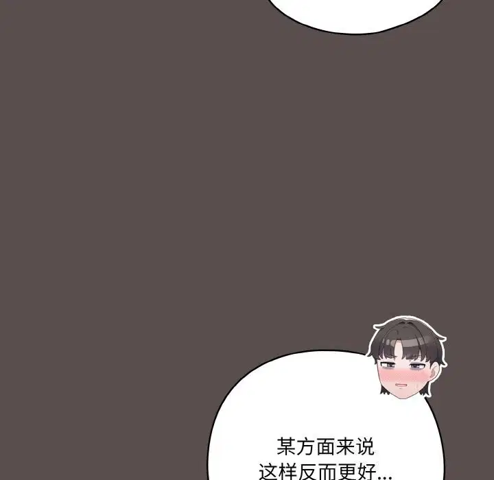 第40話