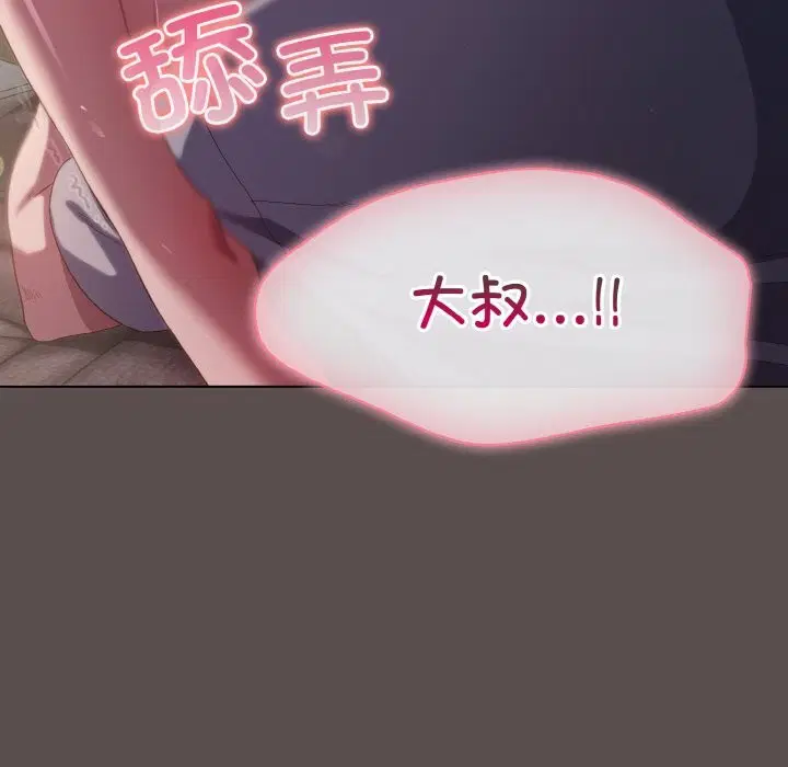 第40話