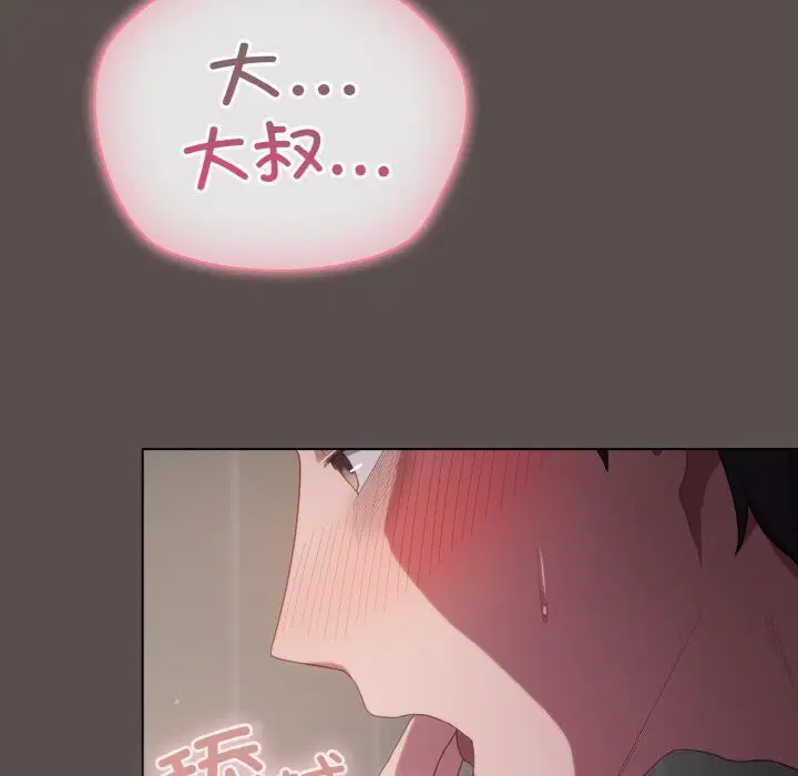 第40話