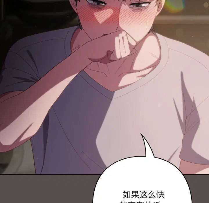 第40話