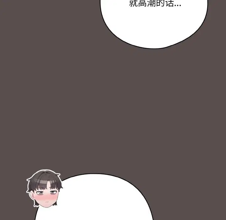第40話
