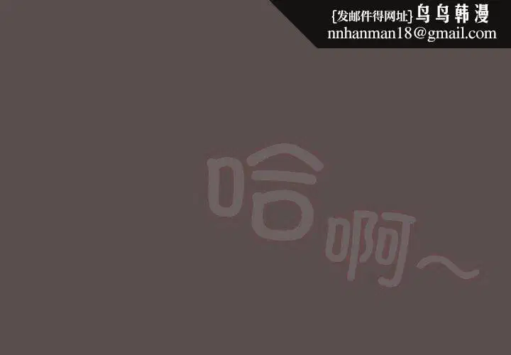 第42話