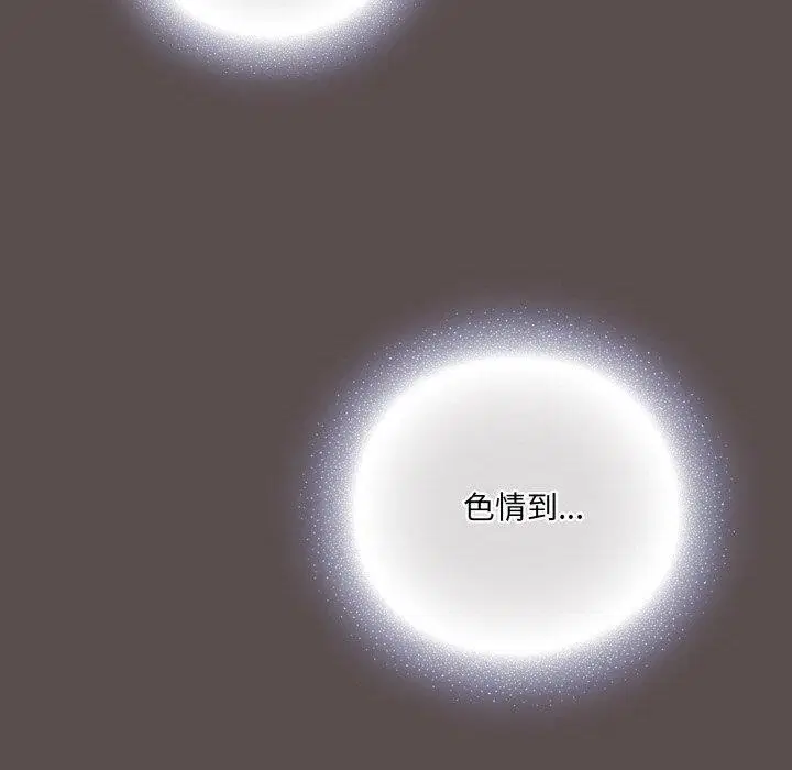 第42話
