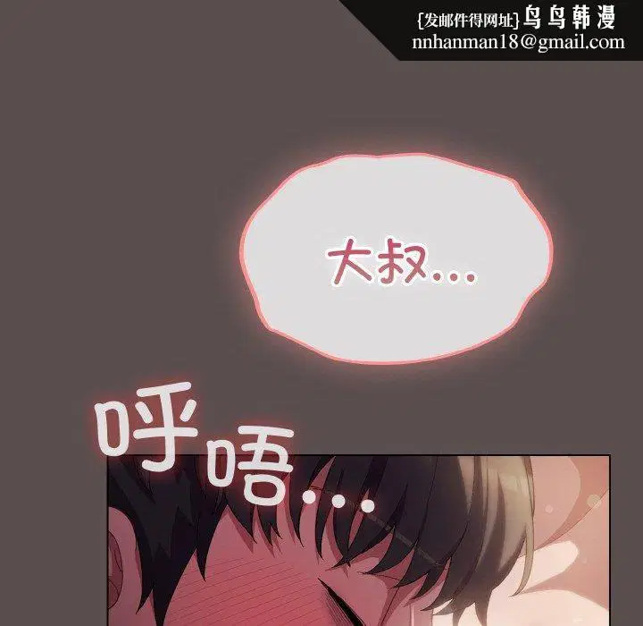 第42話
