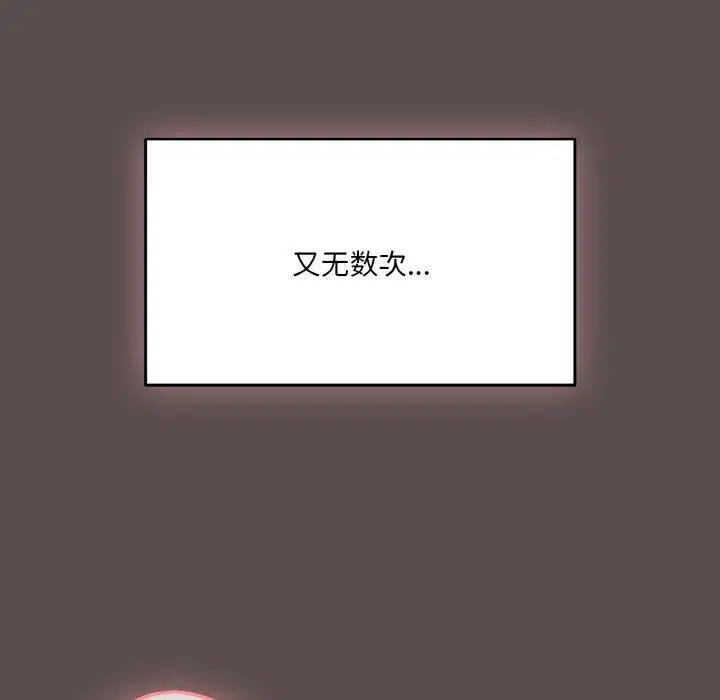 第42話