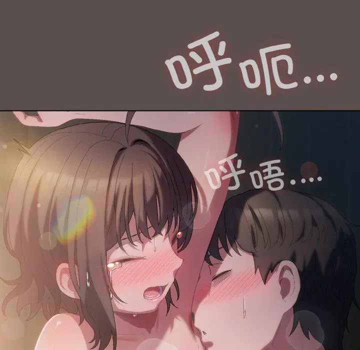 第42話