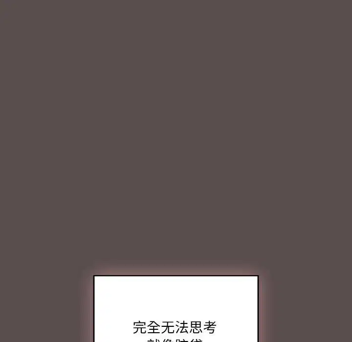 第42話