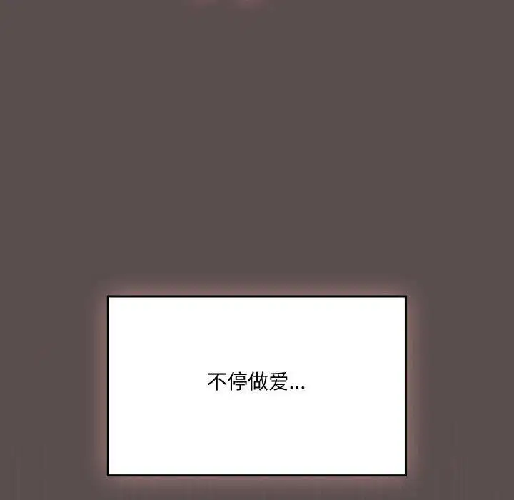 第42話
