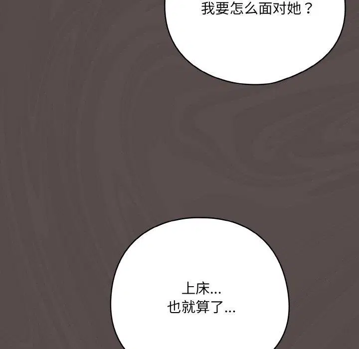 第42話