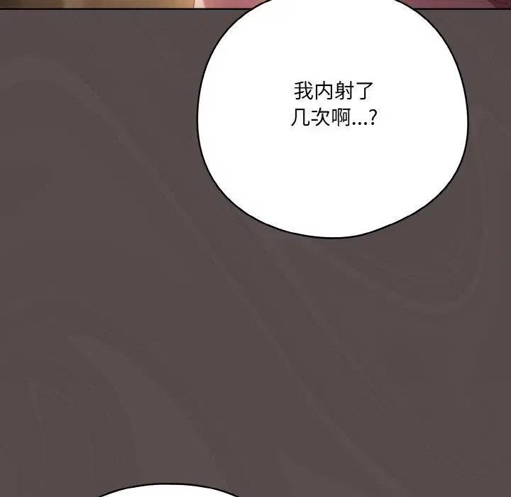 第42話