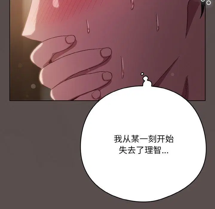 第42話