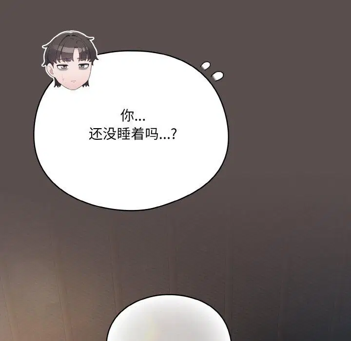 第42話