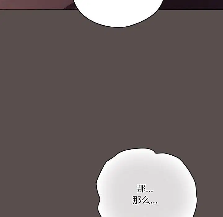 第42話