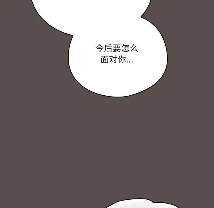 第42話