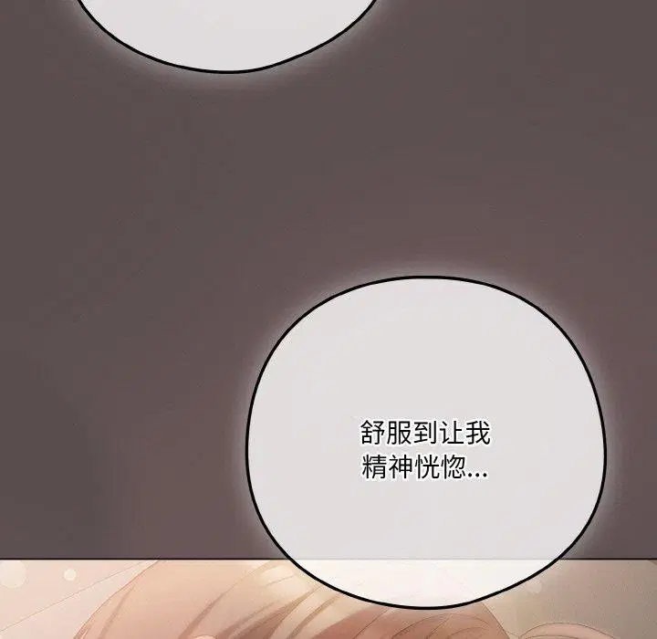 第42話