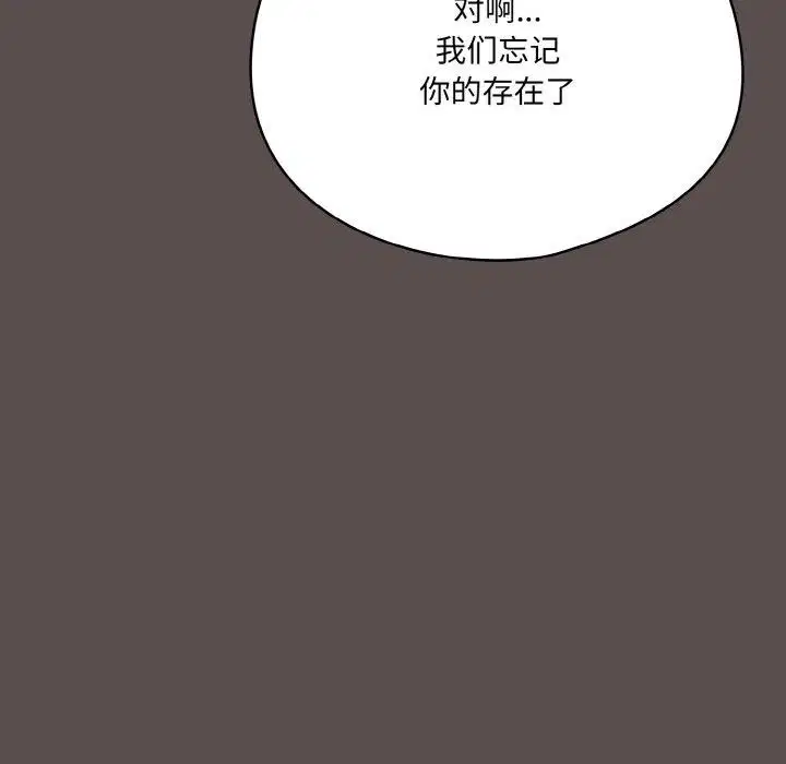 第42話