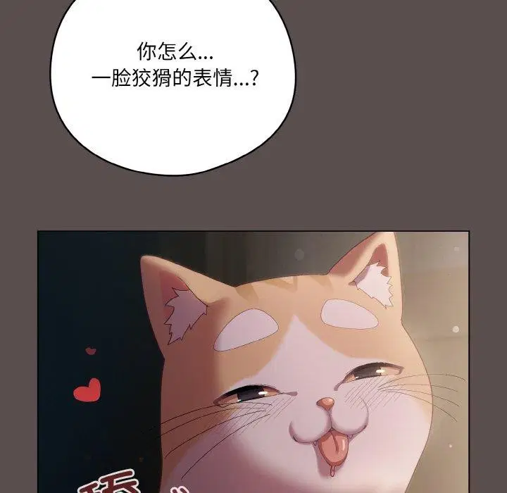 第42話