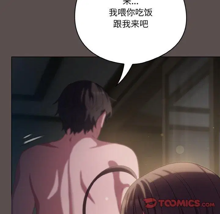 第42話