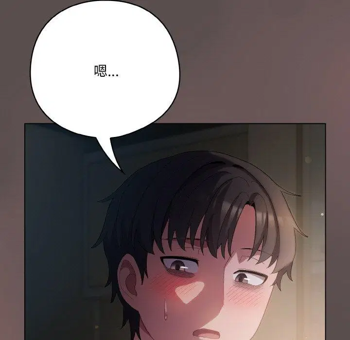 第42話