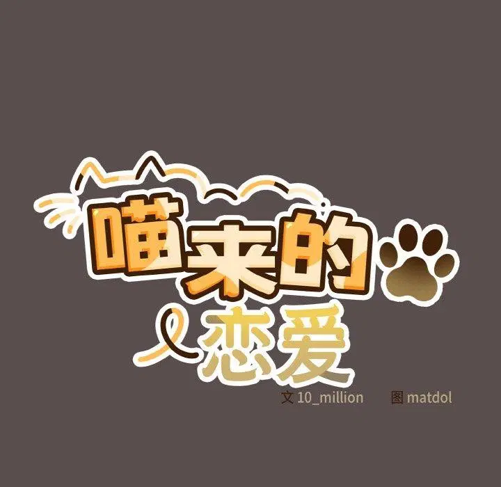 第42話
