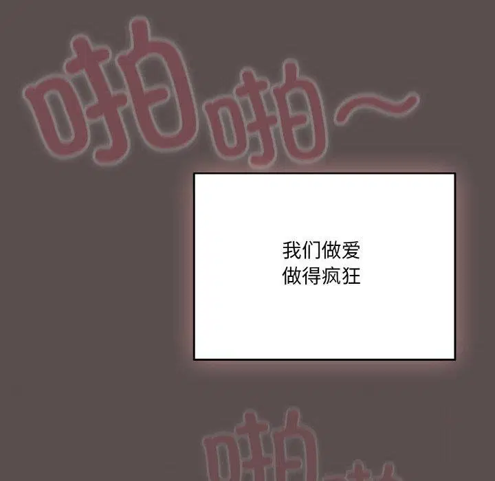 第42話
