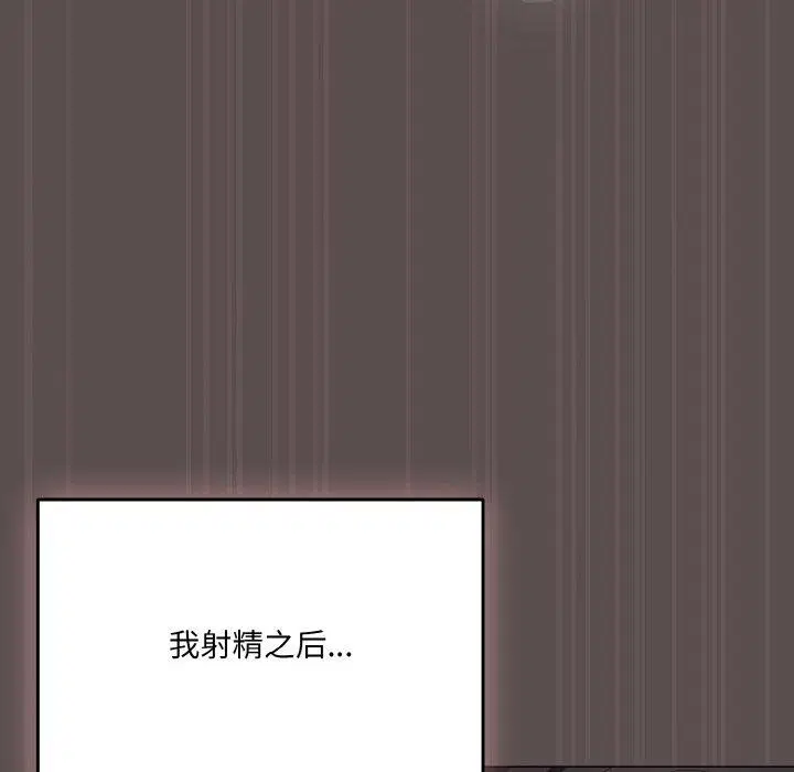 第42話