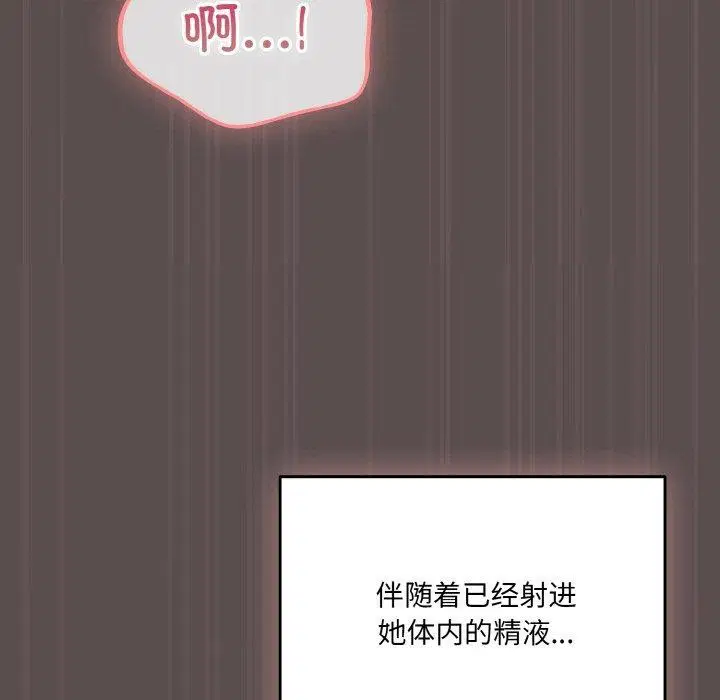 第42話
