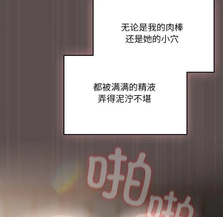 第42話