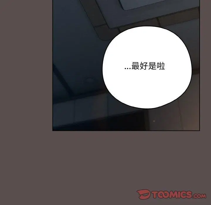 第43話