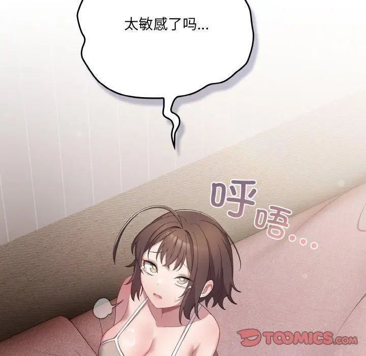 第44話