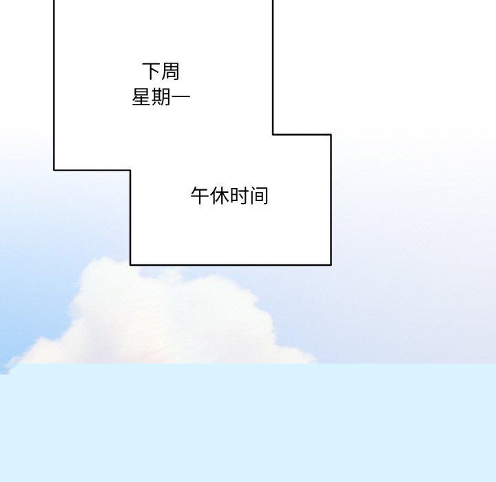 第44話