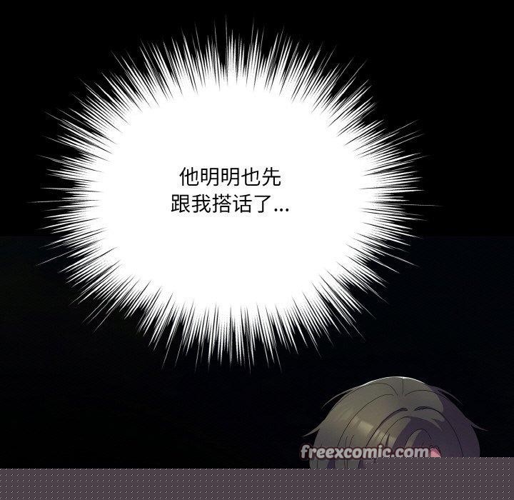 第44話