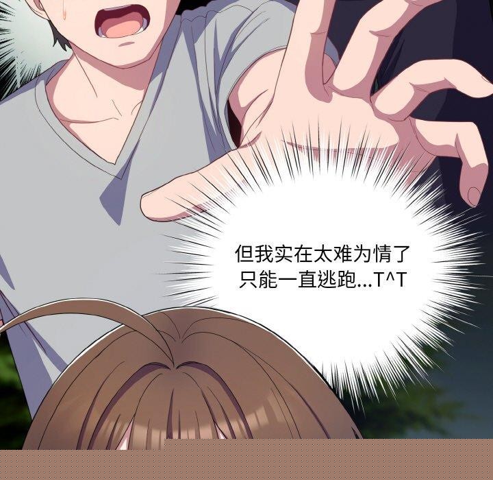 第44話