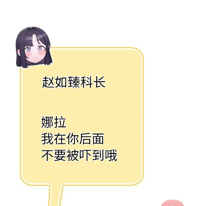 第44話