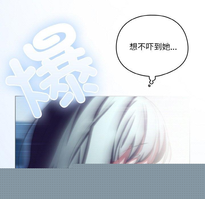 第44話